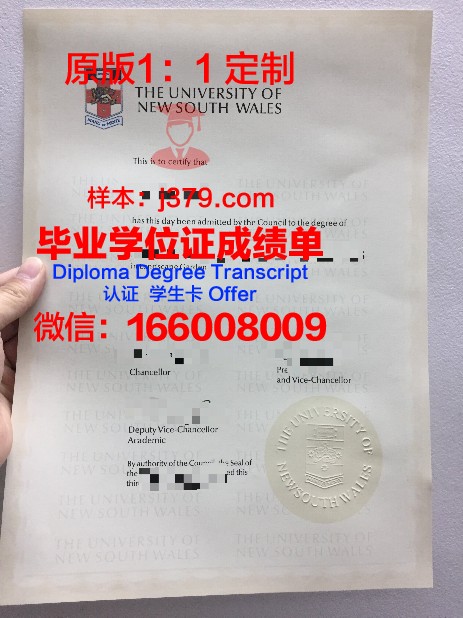 罗纳－阿尔卑斯高等农业学院毕业证好找工作吗(罗讷阿尔卑斯)