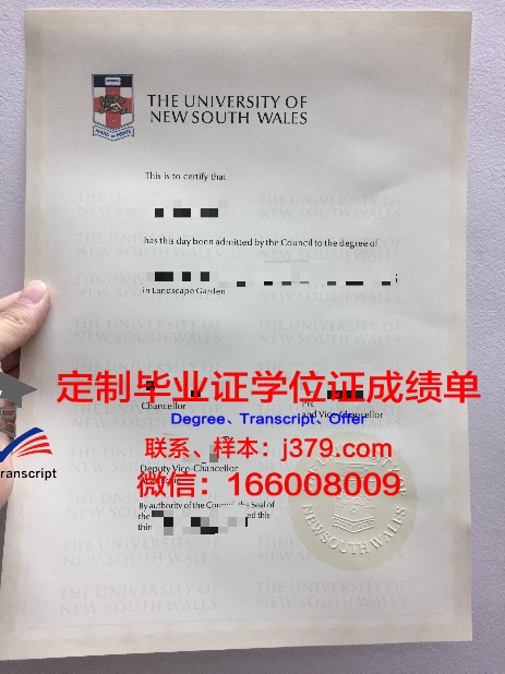 KJU博士毕业证：一张特殊的荣誉证书