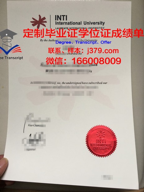 马来西亚泰莱大学毕业证Diploma文凭
