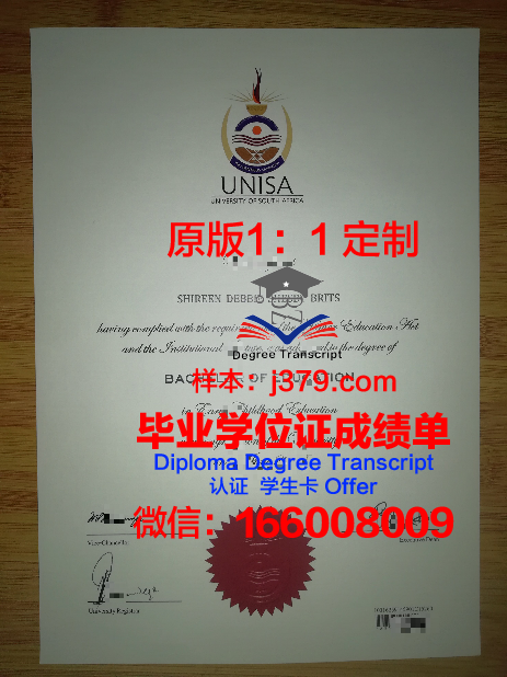缅因大学肯特堡分校毕业证图片University of Maine at Fort Kent Diploma