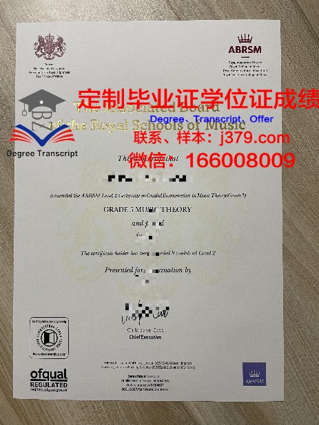罗马音乐学院毕业证书图片(罗马音乐学院申请条件)