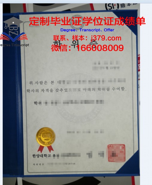 探寻Penn State本科学位证的价值与魅力