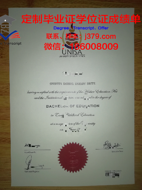 没有毕业证怎么考大学(没有毕业证上大学)