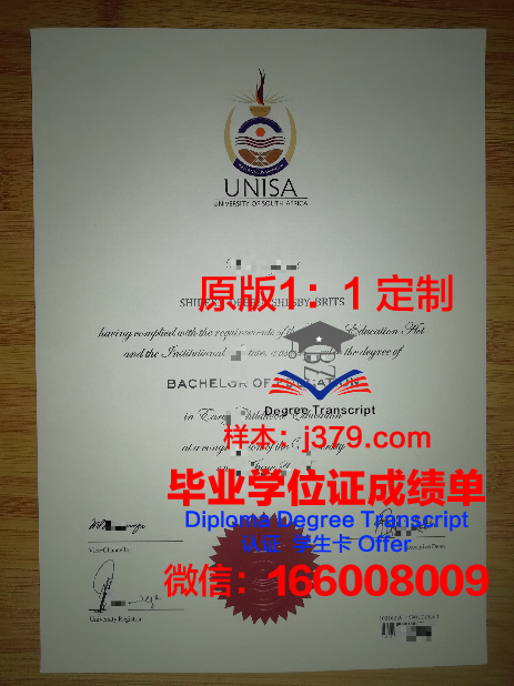 波兹南工业大学的毕业证都能做(波兹南工业大学的毕业证都能做什么用)