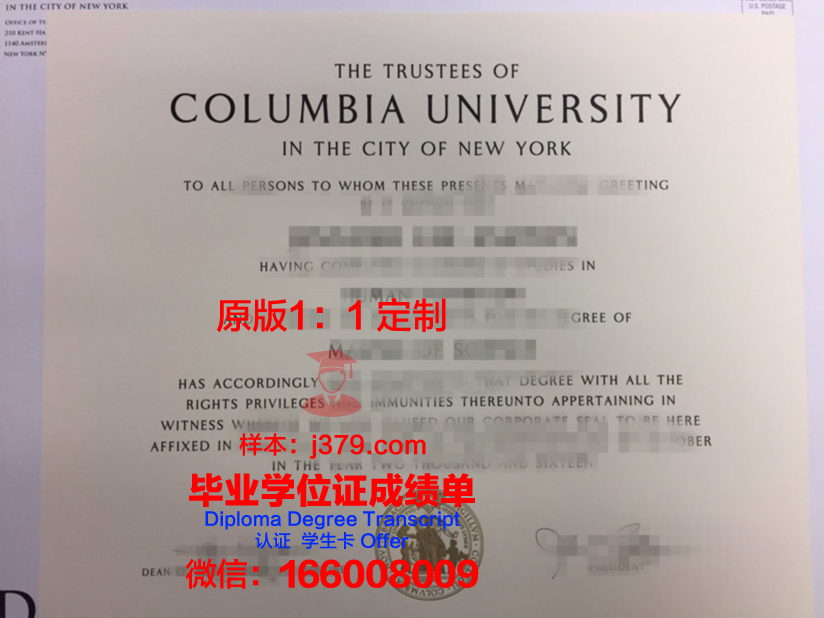 法学院毕业证图片：承载知识与荣誉的见证