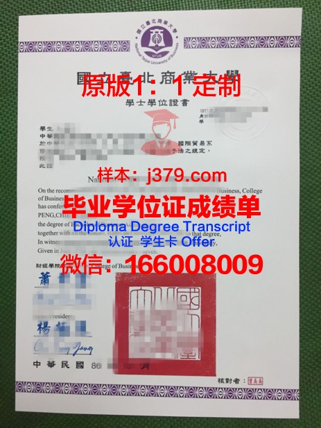 罗斯托夫国立大学毕业证防伪(罗斯托夫国立建筑大学)