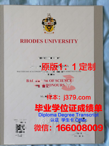 罗兹大学本科毕业证(罗兹大学专业)