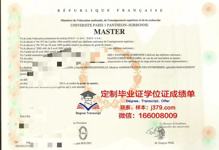 法国ofii签证毕业证(法国留学签证)