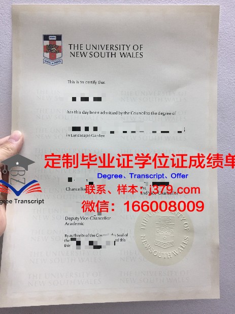 拉蒙卢尔大学的毕业证啥样(拉蒙尤以大学一年学费)