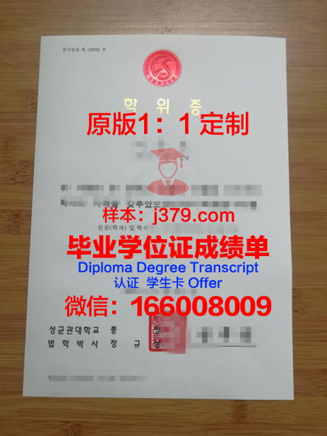 探索PSL-CNRS硕士学位证的价值与意义