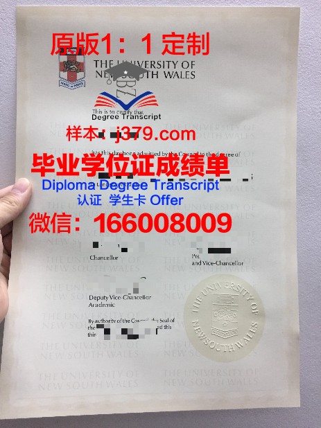 探索学术成就的巅峰——Louvain Uni博士毕业证的价值与意义