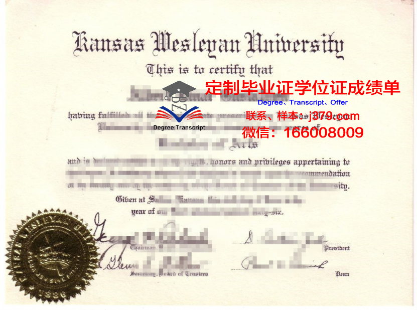 罗伯茨卫斯理学院毕业证书多久收到(罗伯特卫斯理学院)