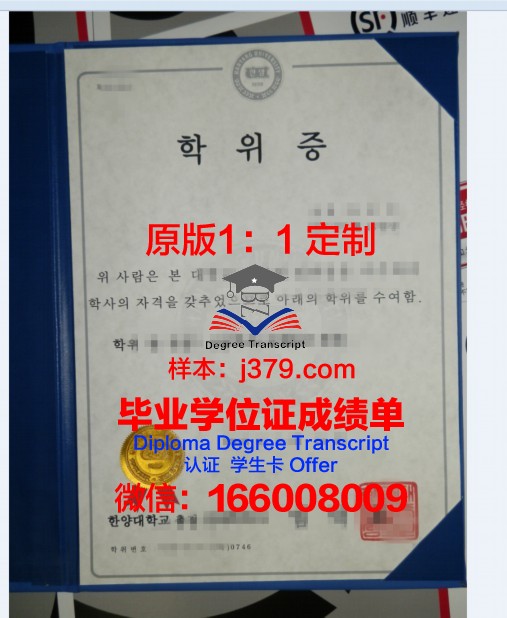 沙特KU硕士学位证：开启国际化教育新篇章
