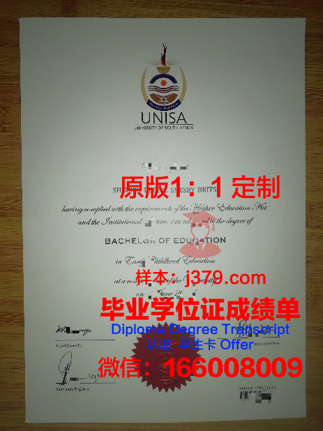 拉杰沙希大学毕业证尺寸