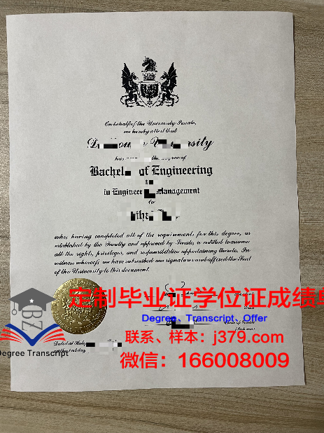 马格德堡-施滕达尔应用技术大学毕业证尺寸(德国马格德堡施腾达尔应用技术大学)