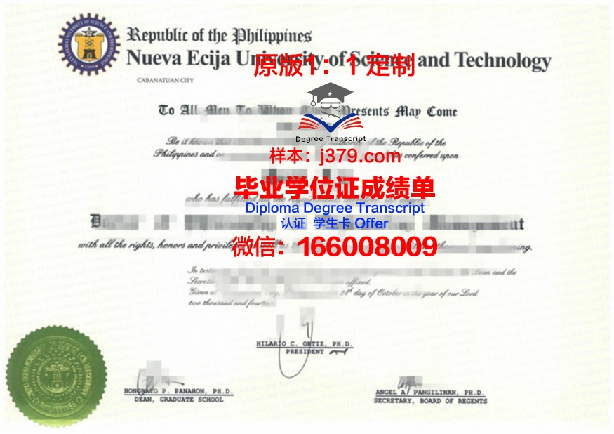 捷尔诺波尔国立经济大学毕业证书什么颜色(捷尔诺波尔留学)