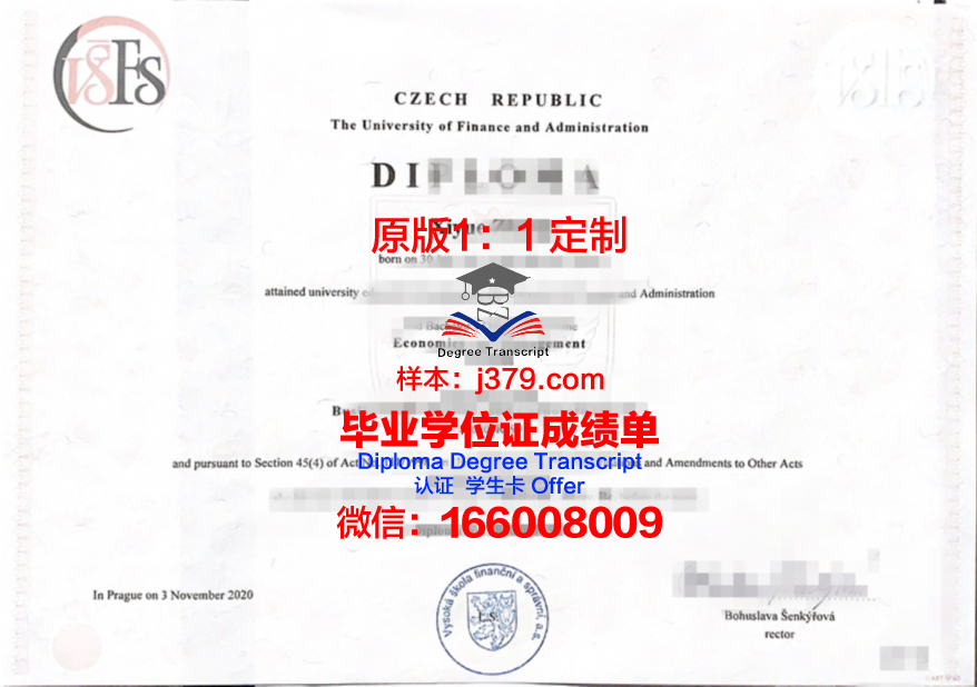 捷克生命科学大学读多久才毕业证(捷克生命科学大学官网)
