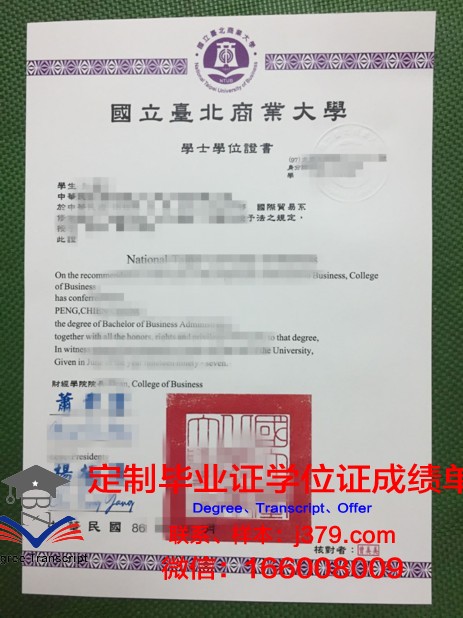 第聂伯国立医学院证书成绩单(第聂伯彼得罗夫斯克国立医学院)