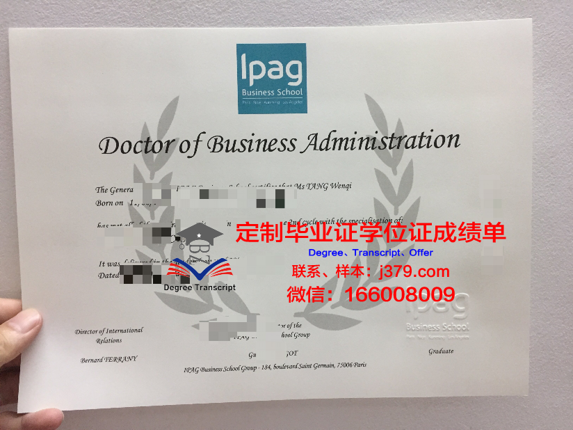 法国毕业证解读(法国毕业证一年后发)
