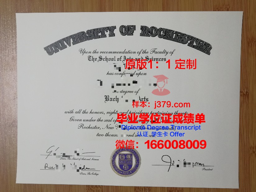 罗切斯特拿撒勒学院学位证书(罗切斯特大学双学位)