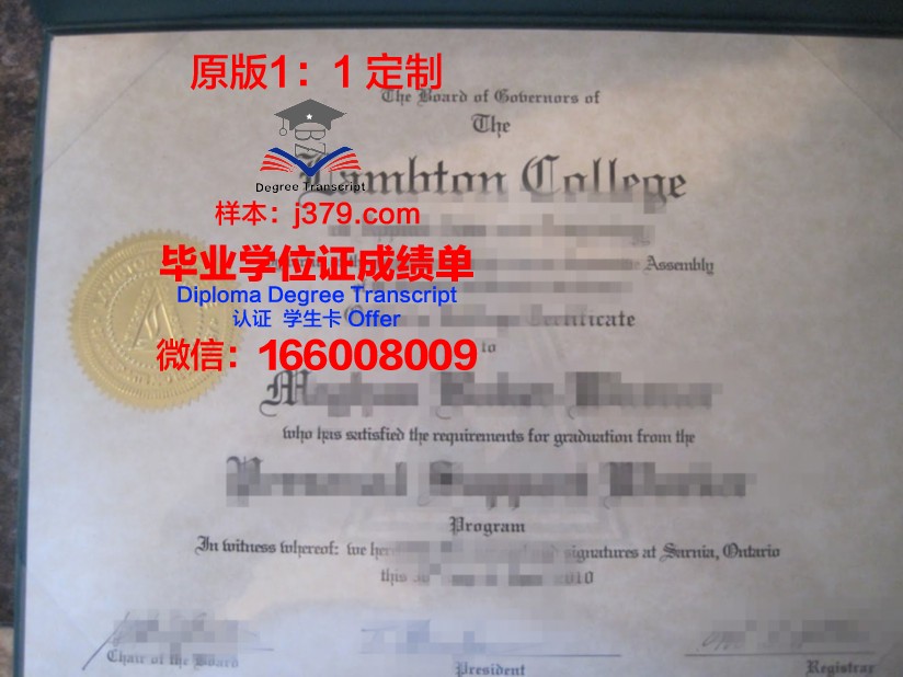 米莱姆学院学位证书