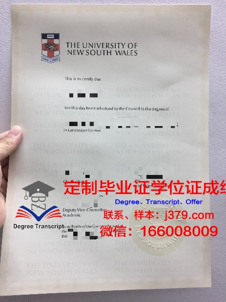 河内国家大学本科毕业证(檀国大学毕业证)