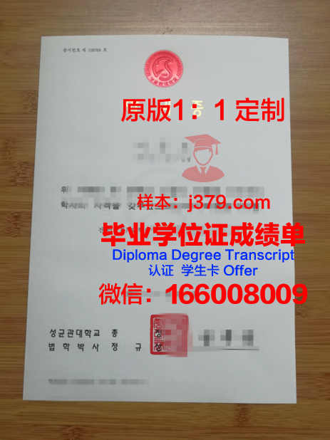 治曼学位证成绩单：揭示高等教育质量的“晴雨表”