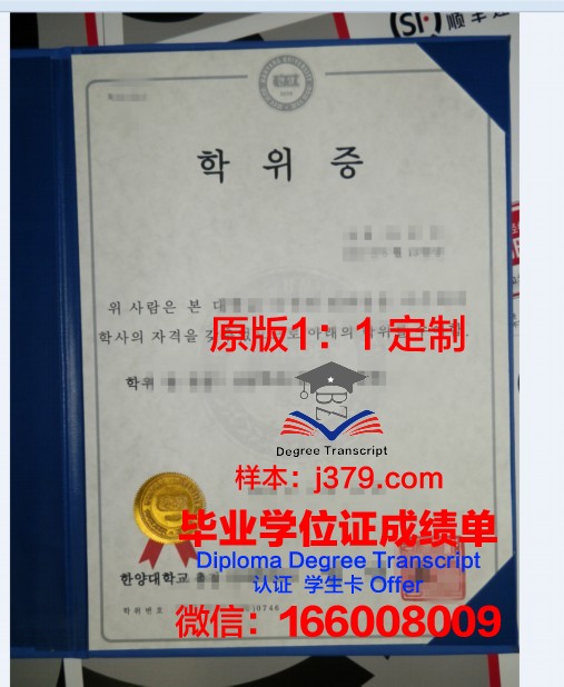 探究威廉布鲁酒店管理学院硕士学位证的价值与意义