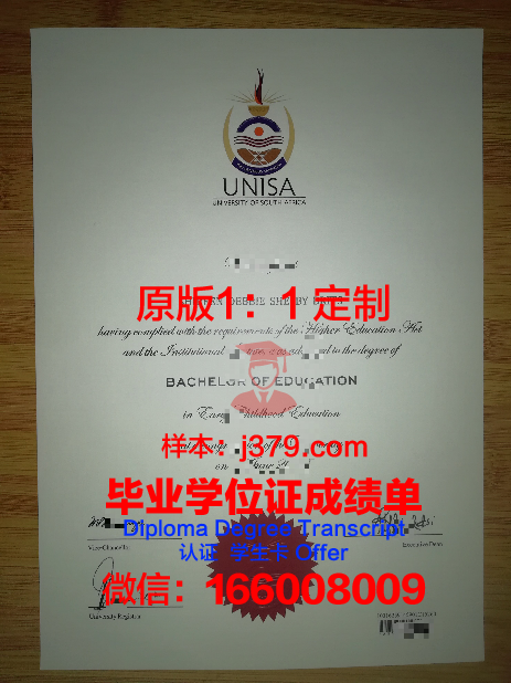 拉杰沙希大学毕业证是什么样子(拉杰沙希市是哪个国家)