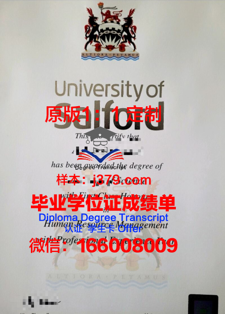 罗克福德大学毕业证书(罗克福德学院)