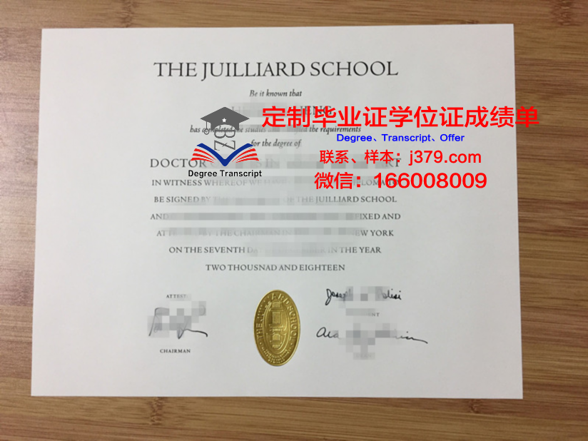 罗兹音乐学院毕业证照片(罗兹音乐学院博士)