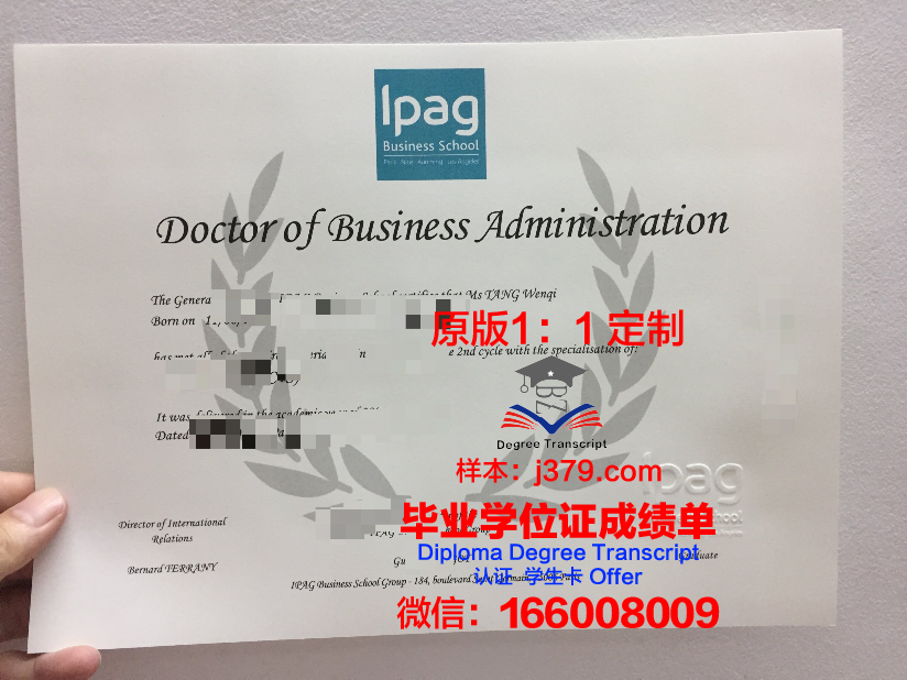 法国亚眠大学毕业证书模板(法国亚眠大学留学费用)
