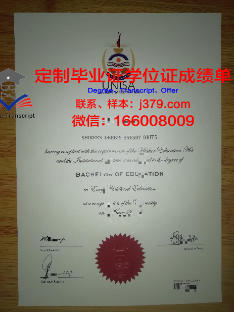 米科罗斯·罗梅里斯大学毕业证书时间(米科拉斯·罗梅里斯大学)