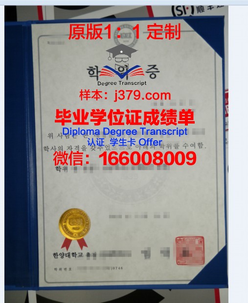 KU大硕士学位证：一份承载知识与荣耀的证书