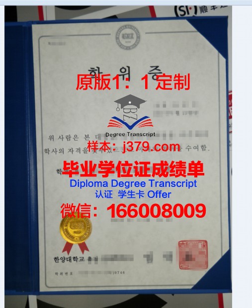 探索克兰德尔大学本科学位证的价值与意义