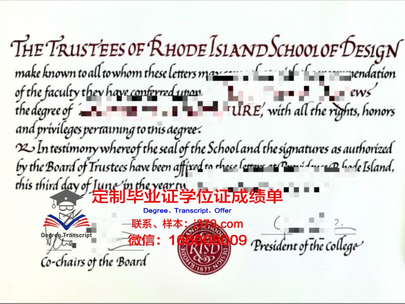 罗德岛大学硕士毕业证书样本(罗德岛大学硕士毕业证书样本及图片)