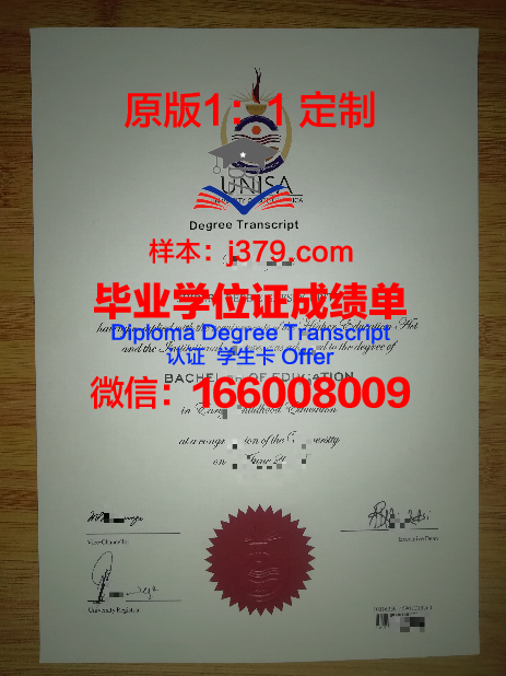 第聂伯国立金融学院毕业证是什么样呢(第聂伯-1营)
