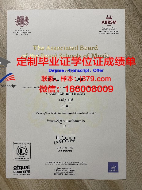 罗马音乐学院毕业证样本(罗马音乐学院简称)