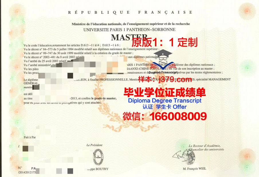法国读研毕业多久发毕业证(法国研究生毕业难易度)