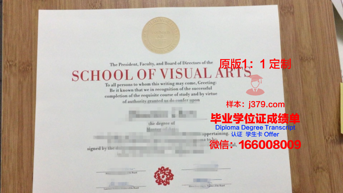 特立尼达和多巴哥科学技术与应用艺术学院毕业证是真的吗(特立尼达和多巴哥打工怎么样)