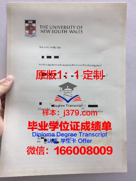 Hud Uni博士毕业证：开启人生新篇章的通行证