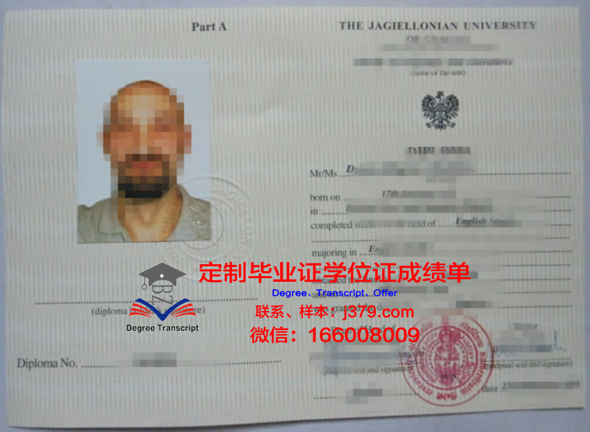 波兰矿冶大学毕业证成绩单(波兰矿冶大学毕业证成绩单样本)