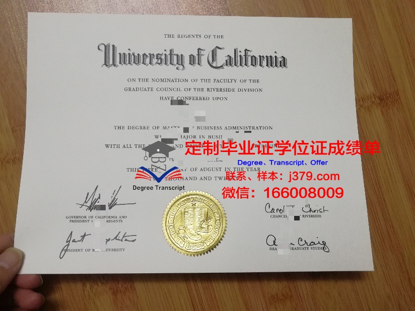 河滨城市学院毕业证：承载知识与梦想的证书