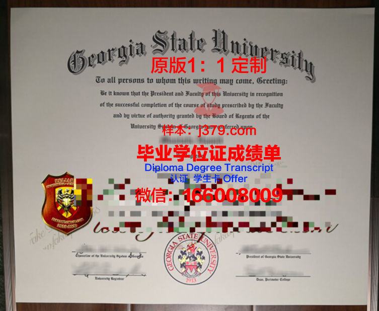 沿海佐治亚学院毕业证图片College of Coastal Georgia Diploma