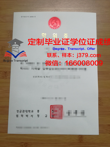 探寻Oxford学位证的价值与魅力