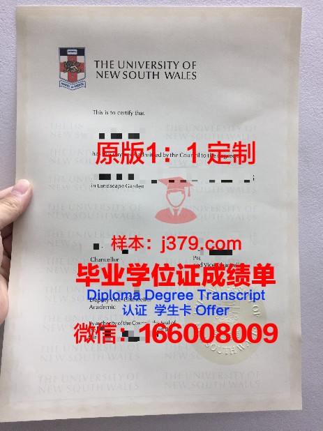 没有本科毕业证可以读研究生吗