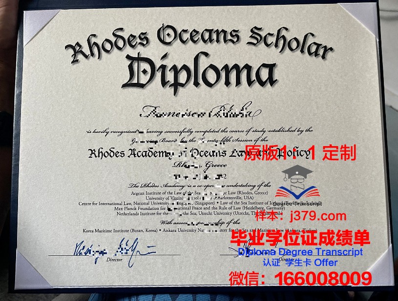 罗德斯大学毕业证原版(罗德奖学金知乎)