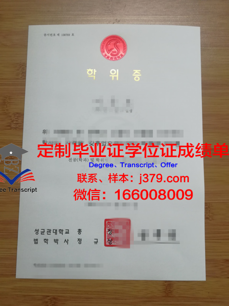 H'field Uni学位证：一份跨越国界的学术荣耀