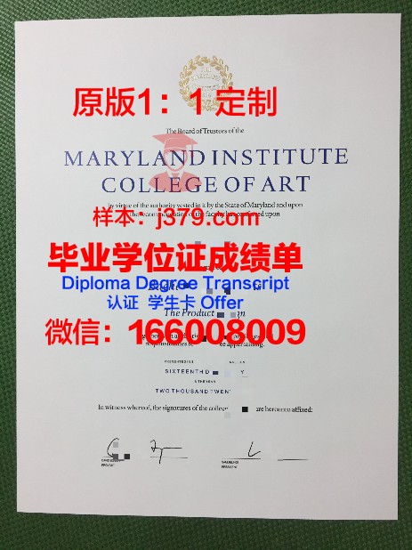 第聂伯文化艺术学院毕业证好找工作吗(第聂伯罗)