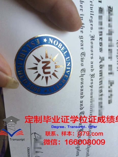 捷尔诺波尔国立经济大学证书成绩单(乌克兰捷尔诺波尔国民经济大学世界排名)